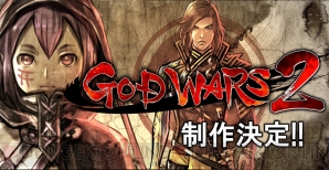 『GOD WARS 日本神話大戦』