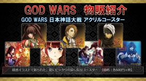 『GOD WARS 2』が制作決定。新キャラ・タケミナカタ（声優：狩野翔）とオロチ（声優：月野もあ）が公開