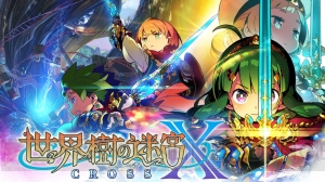 【7月18日のまとめ記事】『ドラゴンクエストX』の特別記事や『ファンタジーライフ オンライン』配信日