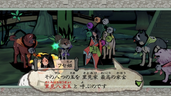 Switch版『大神 絶景版』に登場するフセ姫と里見八犬士、ヤツフサ、花咲爺をエピソードとともに紹介