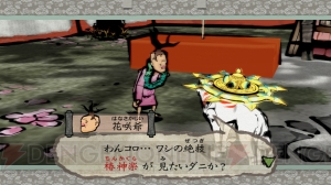 Switch版『大神 絶景版』に登場するフセ姫と里見八犬士、ヤツフサ、花咲爺をエピソードとともに紹介