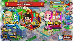 『ピカちんキット ゲームでピラメキ大作戦！』が11月8日に発売。攻略情報が載ったスペシャルシートが特典