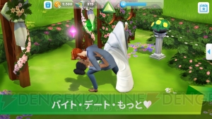 もう1つの人生を楽しめるSLG『シムズ・ポケット』のAndroid版事前登録が開始