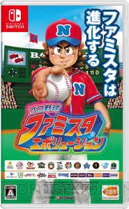 Switch『太鼓の達人』『リトルナイトメア』購入で『除加湿空気清浄機』が当たるキャンペーンに参加できる