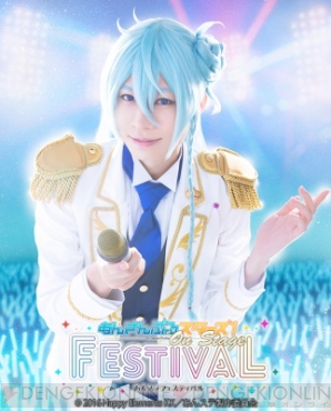 『あんステフェス』より前山剛久さんらが演じるfine＆Ra*bitsのキャラクタービジュアル解禁
