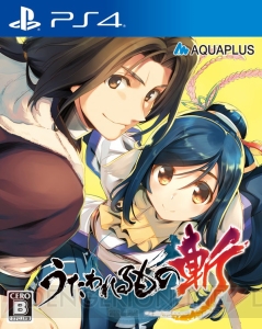 『うたわれるもの斬』店頭体験会が実施決定。試遊でオリジナルメモパッドをもらえる