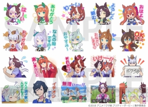 アニメ『ウマ娘』ローソンとのタイアップが決定。LINEスタンプも本日発売