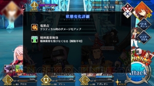 【FGO攻略】第2部・第2章クエスト情報まとめ。敵の構成やドロップアイテムを紹介（随時更新）