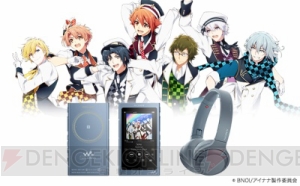 『アイナナ』IDOLiSH7、TRIGGER、Re:valeコラボのハイレゾ対応ウォークマン＆ヘッドホンが登場