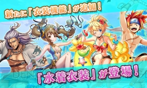 『メギド72』ウェパル、モラクス、ブネ、シャックスの水着衣装が登場。開発チームのコメントも紹介