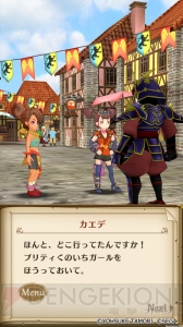 スマホRPG『ポポロクロイス物語』で7月23日実装の8章ストーリーや新キャラを先行で公開！