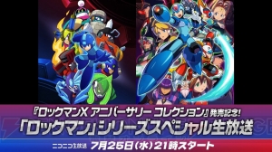 『ロックマン11』新ボス“トーチマン”（声優：小西克幸）を紹介。ノベルティをもらえる体験会が開催