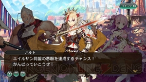 『ファンタジーアース ジェネシス』クローズドβテストが8月に実施。参加応募が受付中
