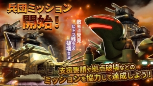 【ガンソク】FAガンダム、サイコ・ザクが入手できる復刻ガシャが開催中！