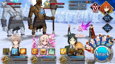 Fgo攻略 第2部 第2章クエスト情報まとめ 敵の構成やドロップアイテムを紹介 随時更新 電撃オンライン