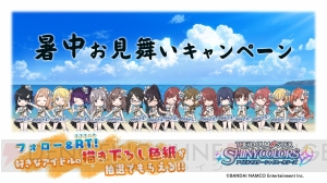 『シャニマス』水着姿の有栖川夏葉が登場。サマー・フェスティバルが開催