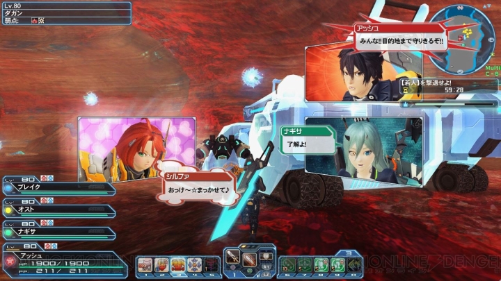 『PSO2』8人用の新緊急クエスト“地底を染めし女王の悪夢”や“EPISODE5”の外伝が配信