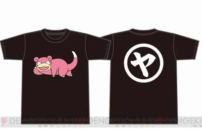 うどん県 ヤドン コラボが再び開催 のんびり屋のヤドンと触れあえるイベントが実施 電撃オンライン うどん県 ヤドン コラボが再び開催 のんびり屋のヤドンと触れあえるイベントが実施 電撃オンライン