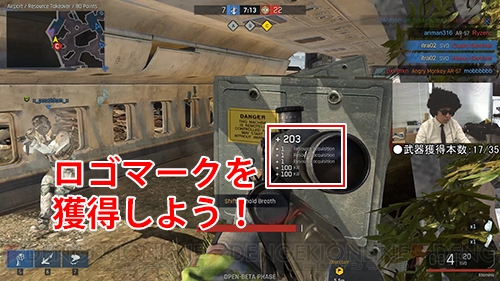 『Ironsight』初心者でもチームに貢献できる方法！