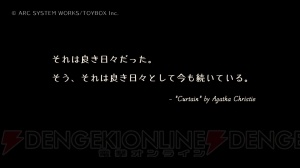 『ワールドエンド・シンドローム』をプレイ。恋愛ADVの果てに切なさと心温かな余韻を感じる“死”の物語