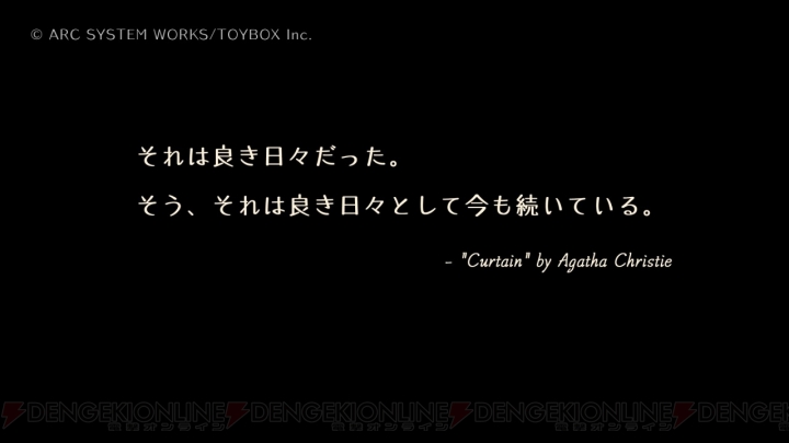 『ワールドエンド・シンドローム』をプレイ。恋愛ADVの果てに切なさと心温かな余韻を感じる“死”の物語