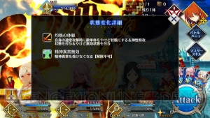 【FGO攻略】第2部・第2章クエスト情報まとめ。敵の構成やドロップアイテムを紹介（随時更新）