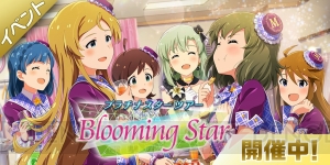 『アイマス ミリシタ』に詩花（声優：高橋李依）が登場。楽曲『Blooming Star』を楽しめるイベントが開催中