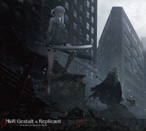 『NieR Orchestra Arrangement Album』