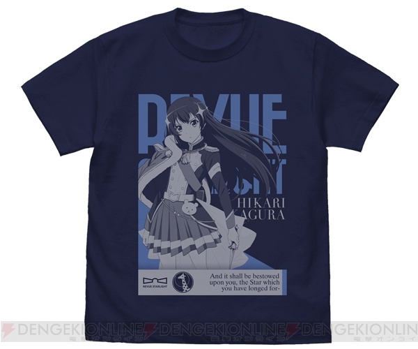 『レヴュースタァライト』華恋＆ひかりのフルグラフィックTシャツが登場。コミケ94で先行販売