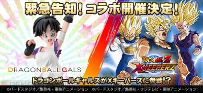 ドラゴンボール ドラゴンボールZ ドラゴンボールカードゲーム 超元気玉 D-278