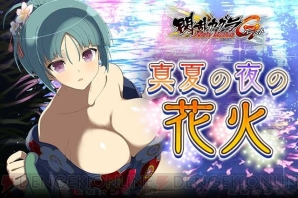 『閃乱カグラ NewWave Gバースト』