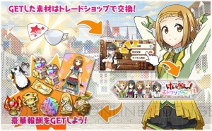 『きらファン』で『けいおん！』の平沢唯や中野梓らが登場するピックアップ召喚開催