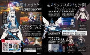 【電撃PS】『CRYSTAR -クライスタ-』リウイチ氏、ntny氏らの強すぎるキャラデザインのこだわりは？