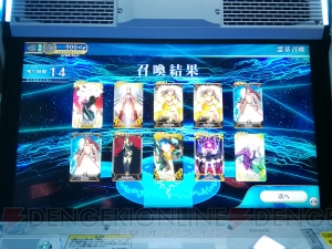 『Fate/Grand Order Arcade』をひと足早くプレイ！ 1人用“グランドオーダー”などをレポートします