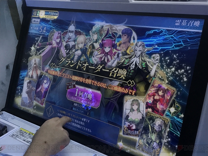 『Fate/Grand Order Arcade』をひと足早くプレイ！ 1人用“グランドオーダー”などをレポートします