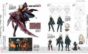 電撃ps God Eater 3 Code Vein のキャラデザインを手掛ける小林くるみの世界 電撃playstation