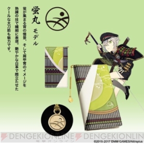 『『刀剣乱舞』の友禅染の牛革スマホケースが登場！ 歌仙兼定や物吉貞宗など全6種が勢ぞろい』