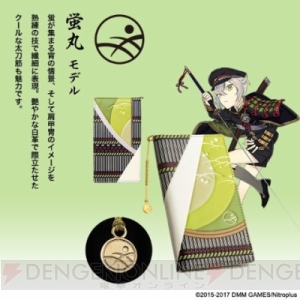 『刀剣乱舞』の友禅染の牛革スマホケースが登場！ 歌仙兼定や物吉貞宗など全6種が勢ぞろい