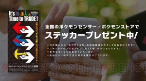 『ポケモン GO』新要素“キラポケモン”が発表。少ないほしのすなで通常より早く強化できる