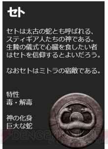 『コナン アウトキャスト』舞台・追放の地とプレイヤーが召喚できる神の化身を紹介