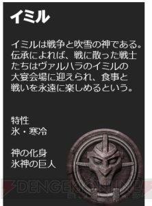 『コナン アウトキャスト』舞台・追放の地とプレイヤーが召喚できる神の化身を紹介