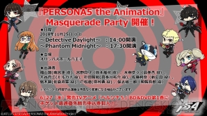 『PERSONA5 the Animation』