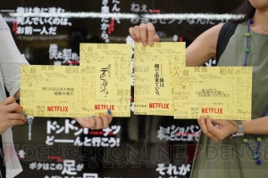 アニメの名言とともに名シーンがフラッシュバックする Netflix アニ名言 ジャック が開催中 電撃オンライン