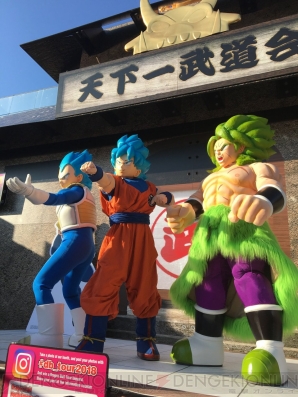 『ドラゴンボール超（スーパー） ブロリー』