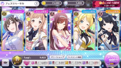 シャニマス グレードフェスが新登場 アルストロメリアの4コママンガやdol読者だけのプレゼントも 電撃オンライン