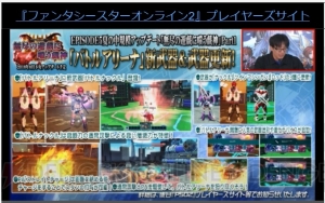 『PSO2』プレミアムセットでロビアクの静止が可能に。『戦ヴァル4』コラボや3DCGライブの開催が発表に