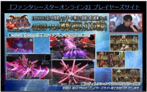 『PSO2』プレミアムセットでロビアクの静止が可能に。『戦ヴァル4』コラボや3DCGライブの開催が発表に