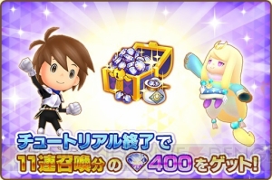 『ファンタジーライフ オンライン』が50万DLを突破。App StoreとGoogle Playでランキング1位を獲得