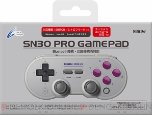 『SN30 PRO GAMEPAD』