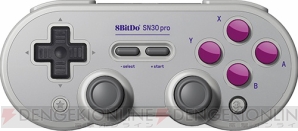 『SN30 PRO GAMEPAD』